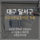 윤앤파트너스 이미지