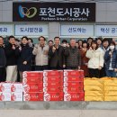 포천도시공사 이미지