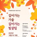 빛살림 Daum카페