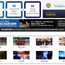 교회체육대회 종목 명랑운동회 프로그램 연령대별로 알아보기!