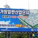 거창-남상-6 이미지
