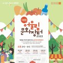 로컬42협동조합 이미지