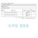 사랑빌