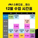 제이엔제이스튜디오 네이버블로그