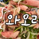 배스킨라빈스사당방배