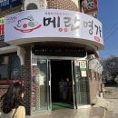 메란명가 이미지