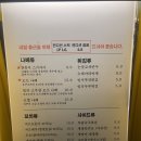 범어2길 이미지