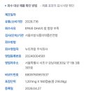 뉴트라칼 주식회사
