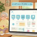 (주)케어프렌드 | 한국에서 가장 저렴한 실버케어 렌탈 플랫폼은 어디일까? 가격 비교표로 확인하세요