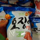 옛날과자 이미지