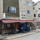 너비아니별관