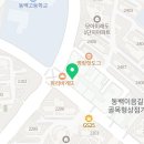 차이홍용인동백중국어교습소