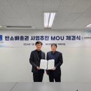 피앤아이 전기신문