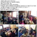 [山行後記] 2월 남부, 구름이 머무는 백운산(의왕) 이미지