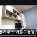 오픈하우스기흥 | 경기도 용인 고시원,원룸 - 오픈하우스 기흥구청점 용인 고시원, 편안한 공간 제공