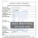 용기 행정사사무소 이미지