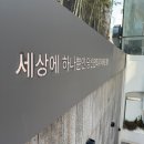 스컬트힙, 애플힙 만들기 , 청담 한의원 후기! , 5회차 후기 🍑