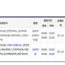 간선-24 이미지