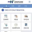 동의헬스 이미지