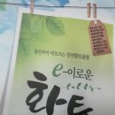 이평조경 이미지