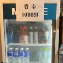 뮤노래연습장 이미지