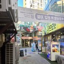 다뽑으리 | 울산_시연피아왁싱