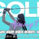 (주)영남해외여행사 이미지
