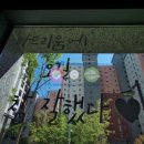 국공립호암두진어린이집 이미지