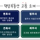 이용구법무사사무소