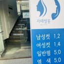 자매쌀롱 이미지