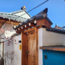 CU경주성건원룸점 | 경주 황리단길 4인 숙소 독채 한옥 사이사이