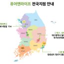 나투어존 퓨어앤라이프