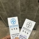 연세조은피부과의원 이미지