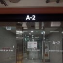 [경기 다산] 다산 뉴맛집 샤브올데이 다산테라타워점(주차꿀팁, 웨이팅 방법, 메뉴 소개)