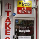 더소문난통닭 네이버블로그