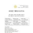 행정사이상우사무소 이미지