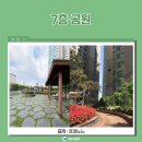 롯데캐슬베네치아경로당 이미지