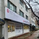 남포육전밀면&굴국밥 이미지