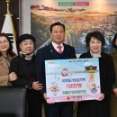 전몰군경미망인회 남구지회 이미지