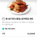 자가치카 이미지