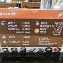 함흥면옥석쇠구이 | [함흥 본가 면옥 길동 사거리점] 강동구 길동 함흥 냉면 석쇠 불고기 맛집