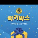 용봉커피
