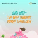 시절 인연 이미지