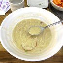 우리밀진미칼국수 이미지