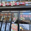괴정역 | [부산괴정역맛집] "괴정춘천닭갈비" 철판닭갈비 제대로 먹고 온 후기