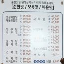 무진장해물탕 이미지