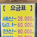 신현사우나 이미지