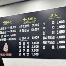 으랏차차 야채곱창 이미지