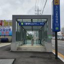 시흥대야역.영남아파트 이미지