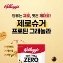 제로소프트(주) 이미지